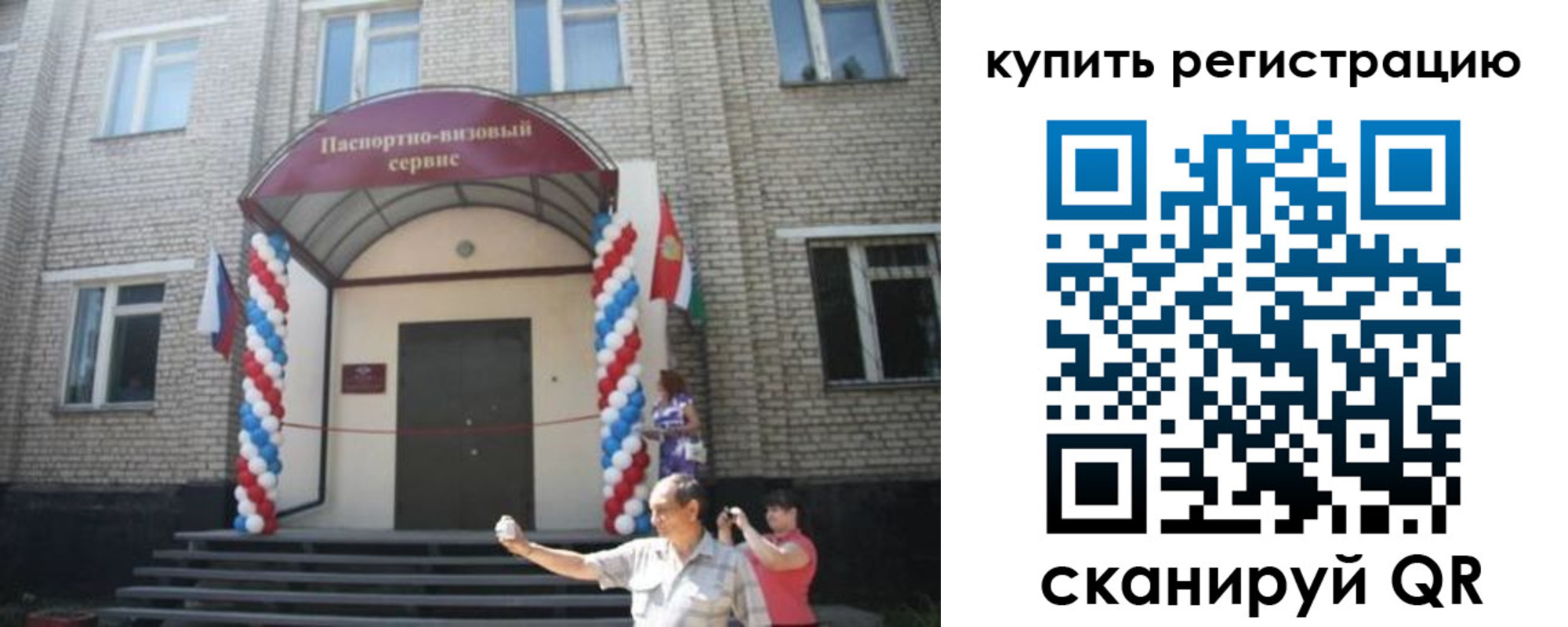 найти адрес прописки в Волгоградской области