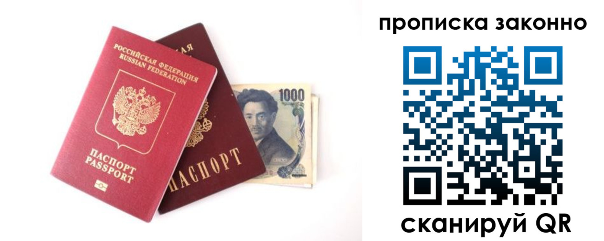 прописка поиск в Волгоградской области